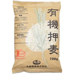 （まとめ買い）有機七分つき押麦 700g×14セット