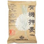 （まとめ買い）有機七分つき押麦 700g×14セット