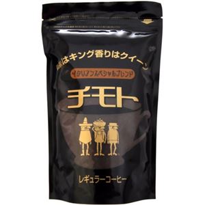 （まとめ買い）チモトコーヒー イタリアンスペシャルブレンド 黒、金 280g×12セット