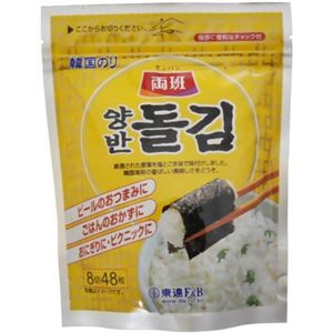 （まとめ買い）両班(ヤンバン) 韓国海苔 48枚×21セット - 拡大画像