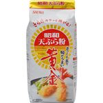 （まとめ買い）天ぷら粉 黄金 450g×18セット