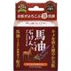 (まとめ買い)ケアフアスト 馬油石鹸 80g×4セット