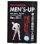 （まとめ買い）MEN’S-UP 発泡入浴剤 シトラスフローラルの香り 8錠入×8セット