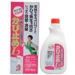 （まとめ買い）かび止めL 500ml×4セット