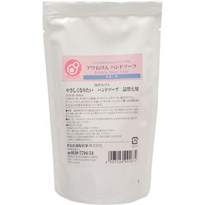 （まとめ買い）やさしくなりたい アワ石けん ハンドソープ 詰替え用 ミントの香り 250ml×11セット