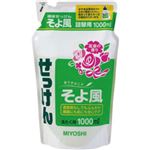 （まとめ買い）ミヨシ 液体せっけん そよ風 花束の香り つめかえ用 1000ml×15セット