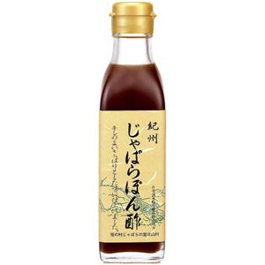 （まとめ買い）ハグルマ 紀州 じゃばらぽん酢 225g×11セット