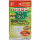 (まとめ買い)パブロンマスク365 こども用 3枚入×4セット