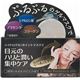 (まとめ買い)ジャパンギャルズ ピュアファイブエッセンスアイ 60枚入×2セット