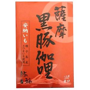 （まとめ買い）豚福 薩摩黒豚伽哩 辛口 200g×12セット