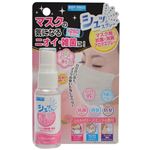 （まとめ買い）ボディマジック シュッとスプレー マスク用スプレー ふんわりローズミントの香り 30ml×5セット