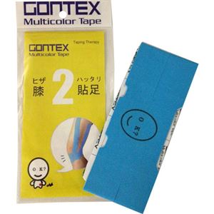 (まとめ買い)GONTEX 膝貼足2 GTCT003HBL ブルー 幅7.5cm×長さ56cm 膝や太腿サポート用カットテープ×4セット