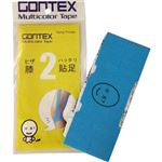 （まとめ買い）GONTEX 膝貼足2 GTCT003HBL ブルー 幅7.5cm×長さ56cm 膝や太腿サポート用カットテープ×4セット