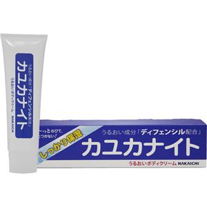 （まとめ買い）カユカナイト うるおいボディクリーム 100g×2セット