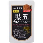 （まとめ買い）直火焼 黒五カレールー 中辛 110g×22セット