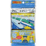 （まとめ買い）プラレールマスク 7枚入×10セット