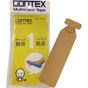 (まとめ買い)GONTEX 親指貼足1 GTCT001OBG ベージュ 幅5cm×長さ20cm 外反拇趾サポート用カットテープ×5セット