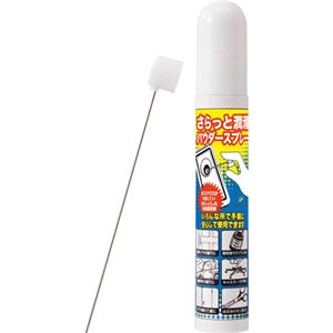 （まとめ買い）さらっと潤滑パウダースプレー 17ml×6セット