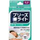 (まとめ買い)ブリーズライト クール 肌色 ラージ 10枚×8セット