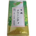 （まとめ買い）播磨園 有機 グリーンティ 100g×12セット