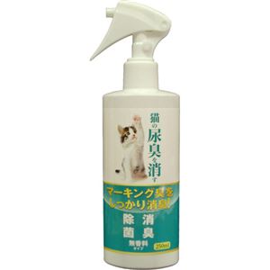 （まとめ買い）ニチドウ 猫の尿臭を消す消臭剤 無香料タイプ 250ml×4セット - 拡大画像