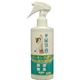 (まとめ買い)ニチドウ 猫の尿臭を消す消臭剤 無香料タイプ 250ml×3セット