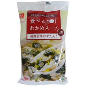 （まとめ買い）食べるわかめスープ 3食入×10セット