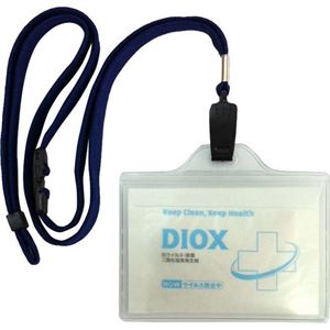 (まとめ買い)DIOX エアマスク KE-101(首下げケース+DIOXサシェ1袋)×4セット