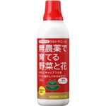 （まとめ買い）トヨチュー ウルトラニーム 500ml×3セット