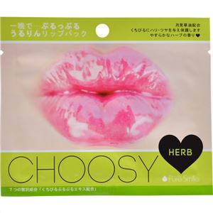 ピュアスマイル チューシー ハーブ 1シート×30セット