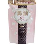 潤いのさち 馬油配合ボディソープ 詰替 400ml×8セット