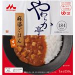 やわらか亭 麻婆ごはん 1食分 250g×7セット