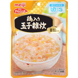 明治 やわらか食 鶏入り玉子雑炊 100g(区分3/舌でつぶせる)×24セット