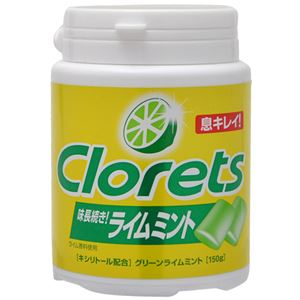 （まとめ買い）クロレッツXP グリーンライムミント 150g ボトルLS×8セット