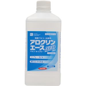 （まとめ買い）アロクリンエースNEO 詰め替え用 1L×3セット