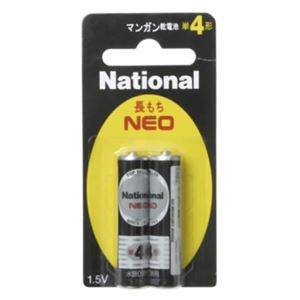 パナソニック ナショナルネオ黒マンガン乾電池 単4形 2本パック×29セット