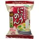 (まとめ買い)アマノフーズ にゅうめん 五種の野菜 18.5g×4個×8セット