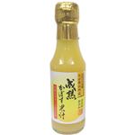 （まとめ買い）成熟かぼす果汁 150ml×15セット