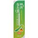 (まとめ買い)なた豆柿渋歯みがき 130g×6セット