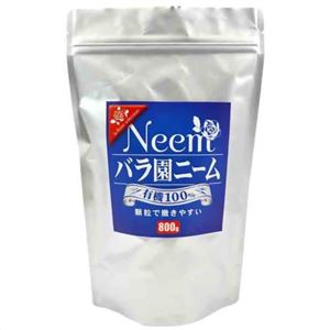 （まとめ買い）花ごころ バラ園ニーム 800g×6セット