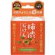 (まとめ買い)ケアフアスト 柿渋石鹸 80g×4セット