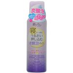 肌リズム 寝ている間にうるおい押し込む炭酸泡パック 70g×3セット