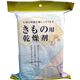 (まとめ買い)ドライナウ きもの用乾燥剤 80g×5シート×3セット