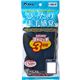 (まとめ買い)ケミソフト ストレッチ 3双 SS×2セット
