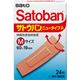 (まとめ買い)サトウバンニュータイプA(新) M24枚×7セット