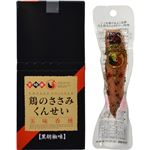 （まとめ買い）雲海 鶏のささみくんせい 黒胡椒味 200g×3セット