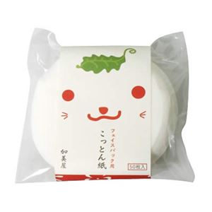 加美屋 フェイスパック用 こっとん紙 50枚入×8セット