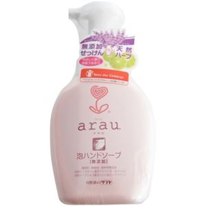 （まとめ買い）arau.(アラウ) 泡ハンドソープ 本体 300ml×9セット