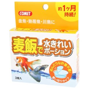 コメット 麦飯で水きれいポーション 3個入×11セット