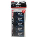 ぺんてる 消しゴム アイン ブラック 06 軽く消せるタイプ 5コパック XZEAH065A×15セット